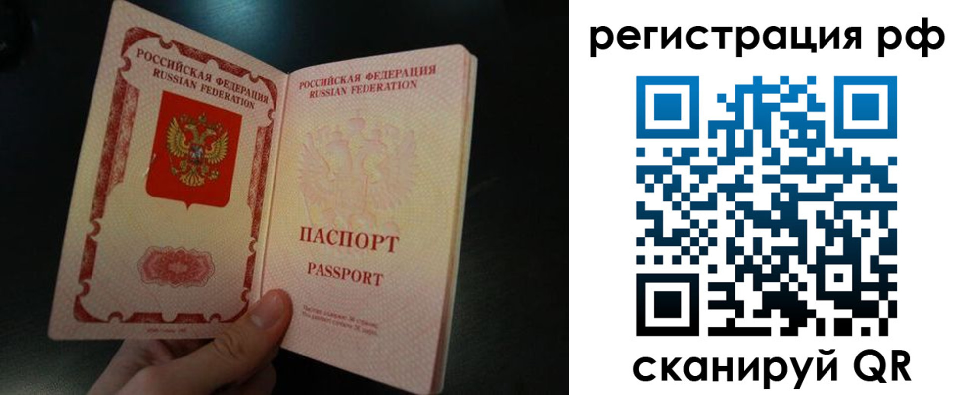 временная регистрация собственник в Кудымкаре